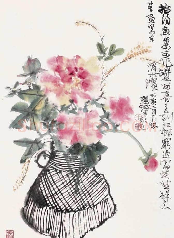 程十发瓶花图作品欣赏 | 书画资料