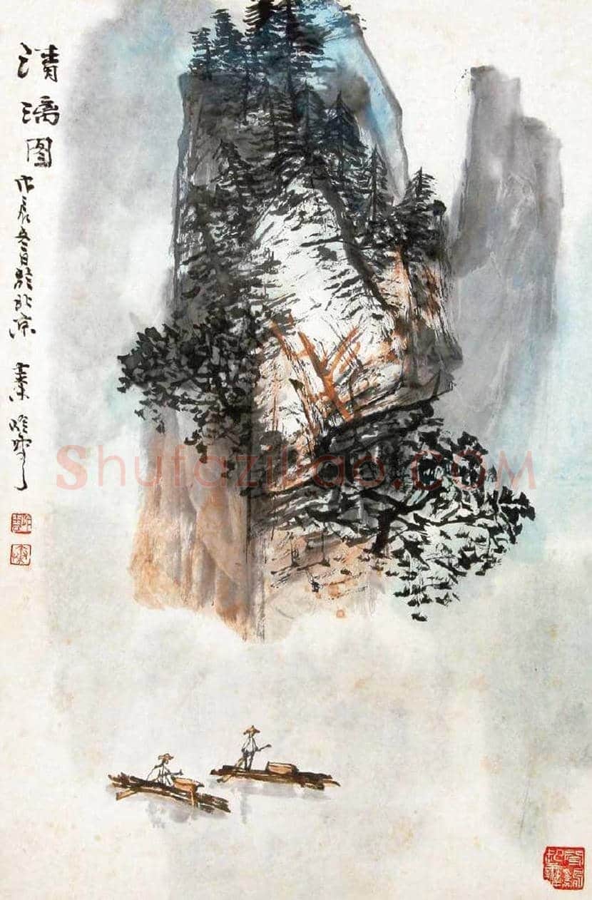 秦岭云山水画作品欣赏 | 书画资料