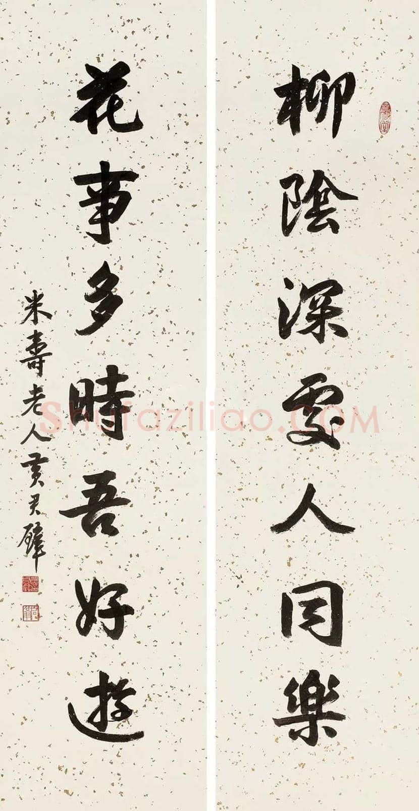 黄君璧书法作品欣赏 | 书画学堂