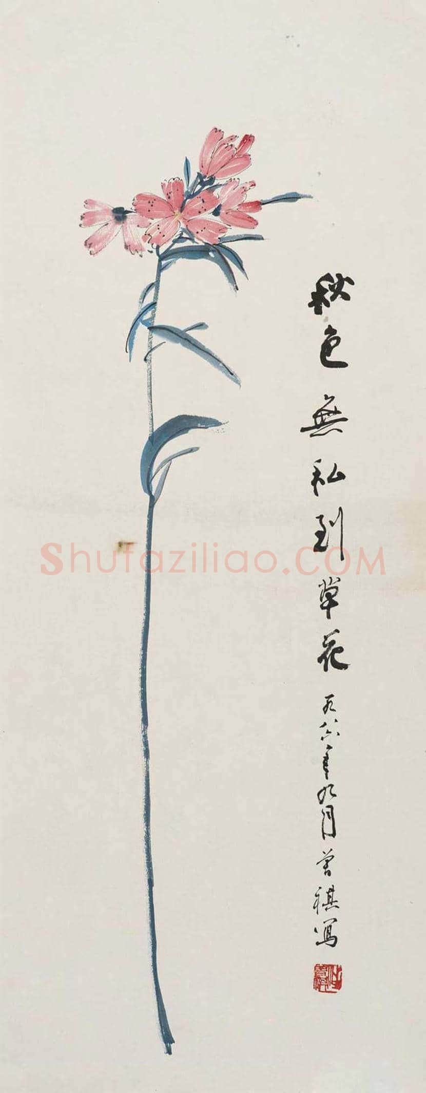 汪曾祺书画作品欣赏 | 书画文摘
