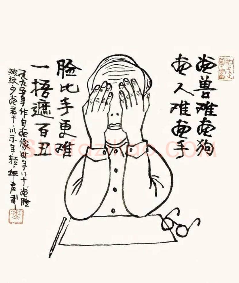华君武漫画,中国式讽刺漫画 | 书画常识