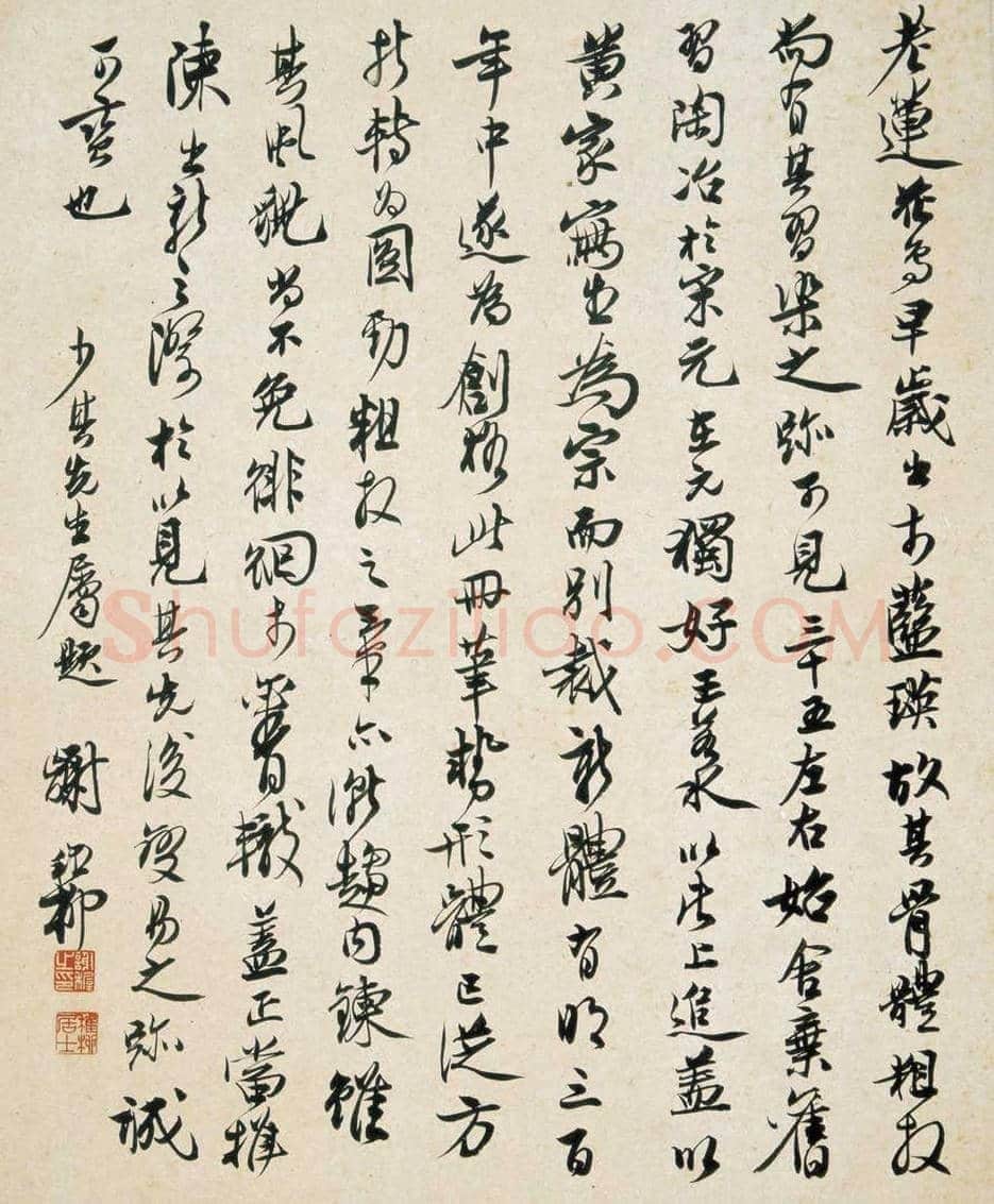 陈洪绶《花鸟精品册》 图赏 | 传世国画赏析
