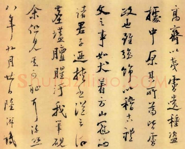 100幅书法名作，领略中国书法最高成就！ | 书画常识