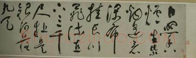苏州博物馆藏历代书法名品展 | 书画科普