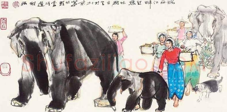 史国良画大象，吉祥如意 | 书画讲解