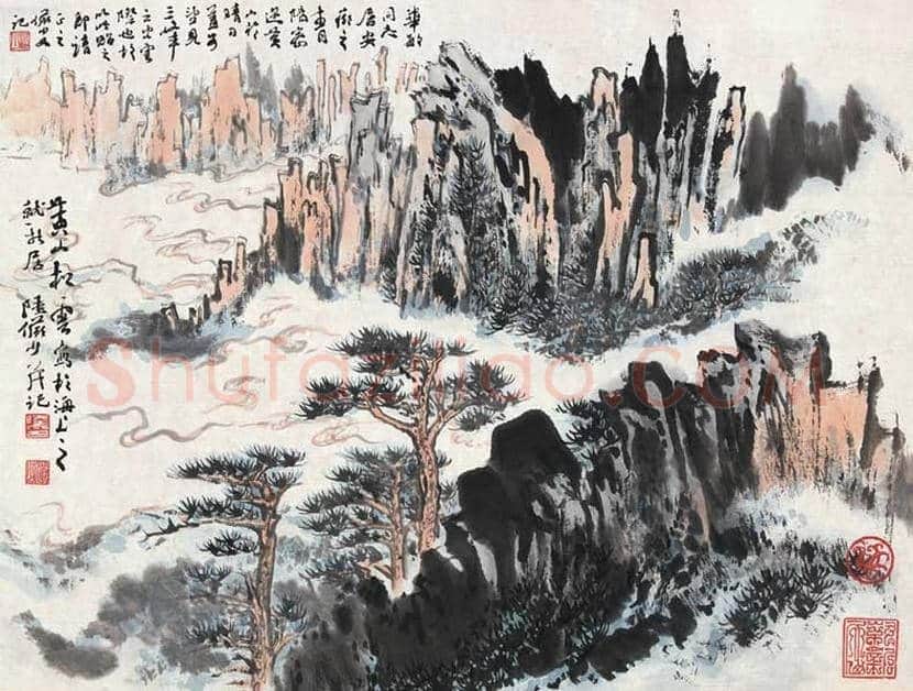 陆俨少山水画作品欣赏 | 书画学堂