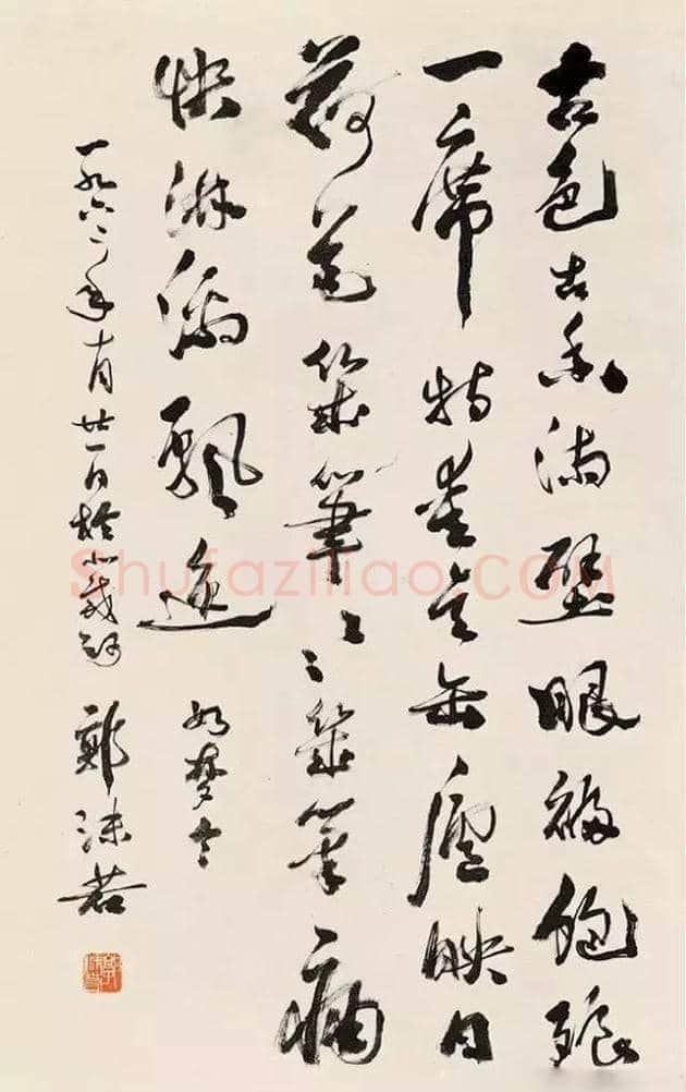 康生与郭沫若字画比较 | 书画资料