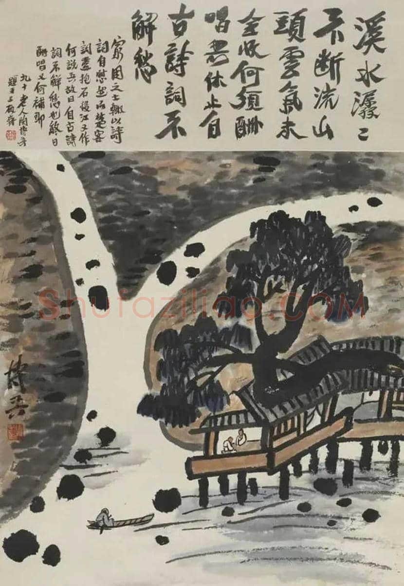 陶博吾山水画作品欣赏 | 书画资料