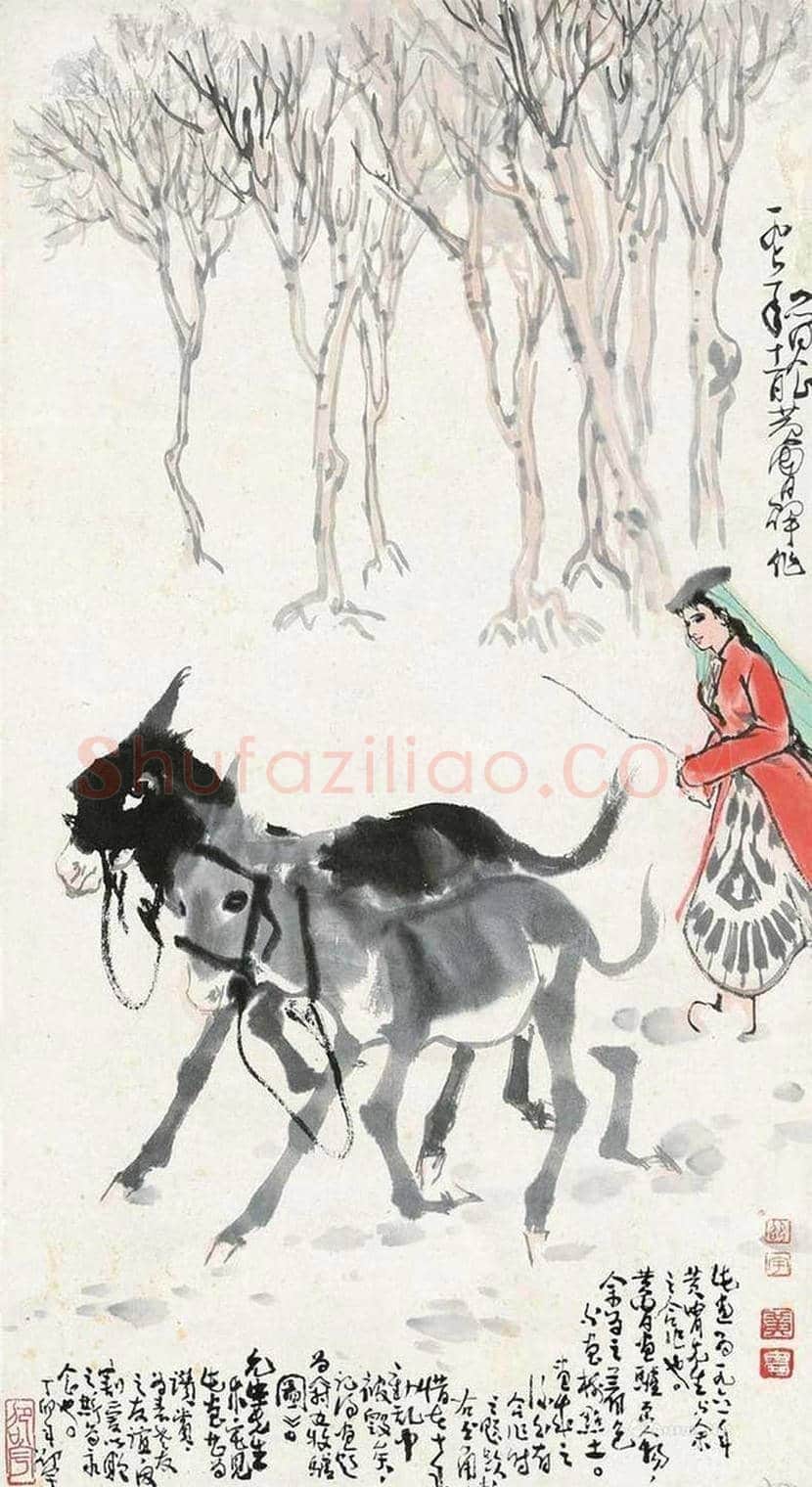 邵宇书画作品欣赏 | 书画文摘