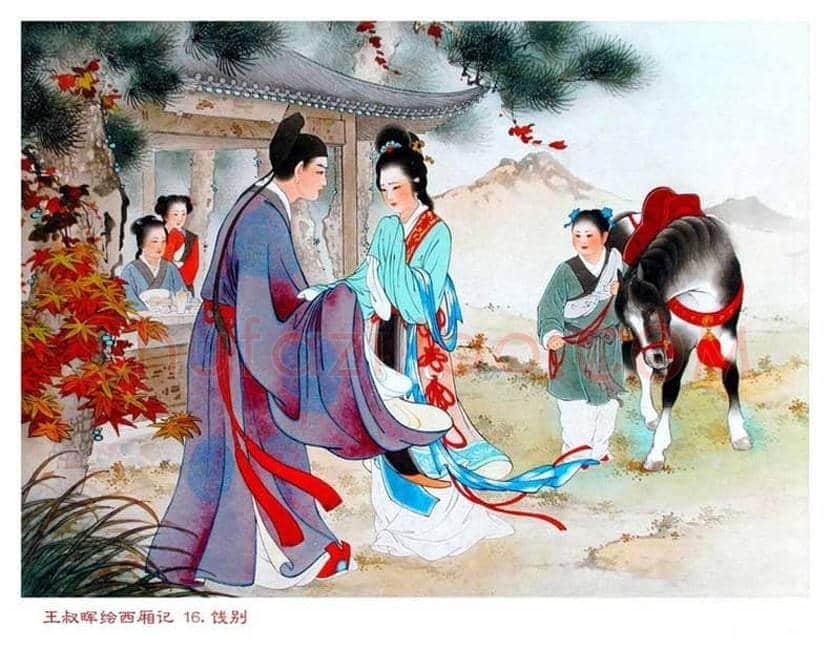 王叔晖连环画《西厢记》，工笔人物颠峰之作 | 书画资料