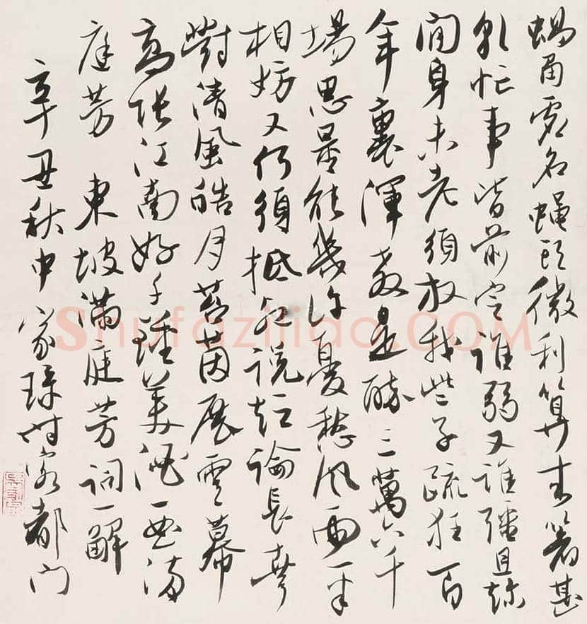 吴玉如书法作品欣赏 | 书画百科