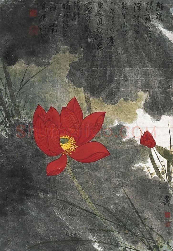谢稚柳荷花作品欣赏及拍卖 | 书画文摘