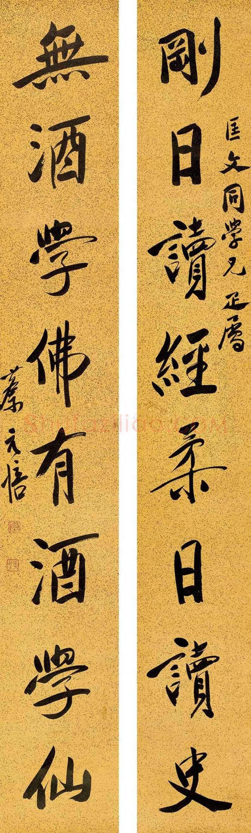蔡元培书法拍卖价格及欣赏 | 书画百科