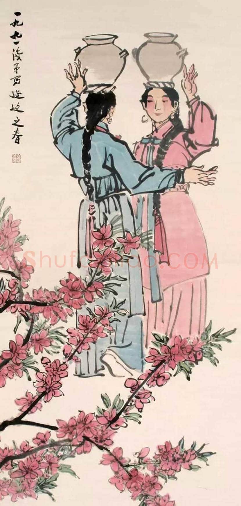 叶浅予舞蹈人物画欣赏 | 书画知识