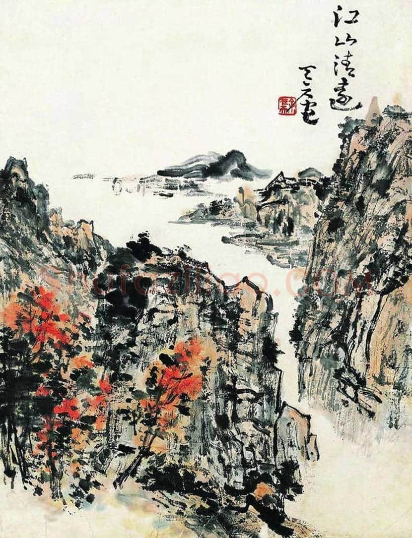 余任天山水画作品欣赏 | 书画百科