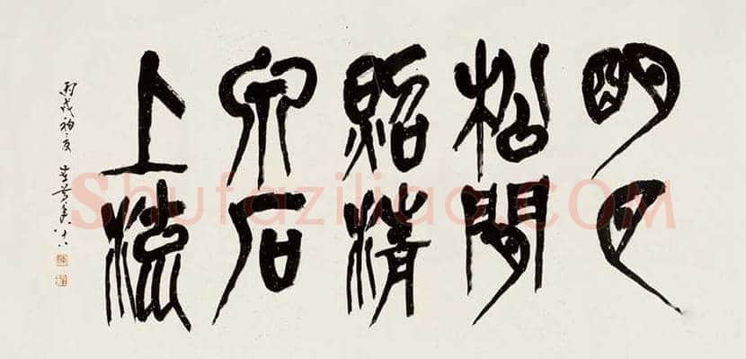 陈左黄简介及作品欣赏 | 书画学堂
