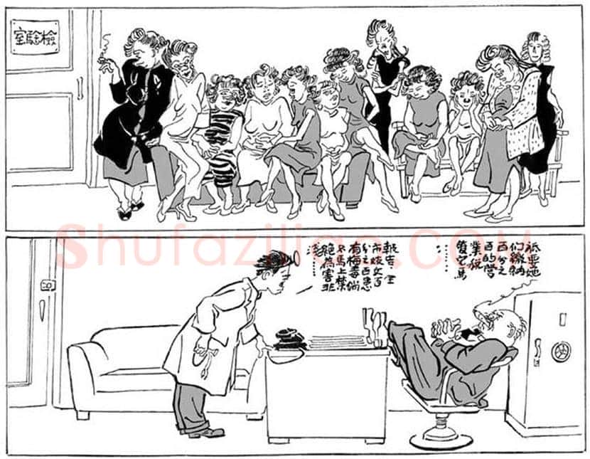 张乐平漫画欣赏 | 书画讲解