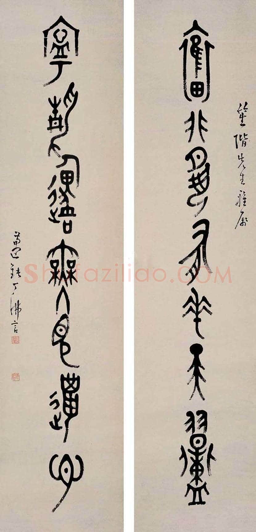丁佛言书法作品欣赏 | 书画知识