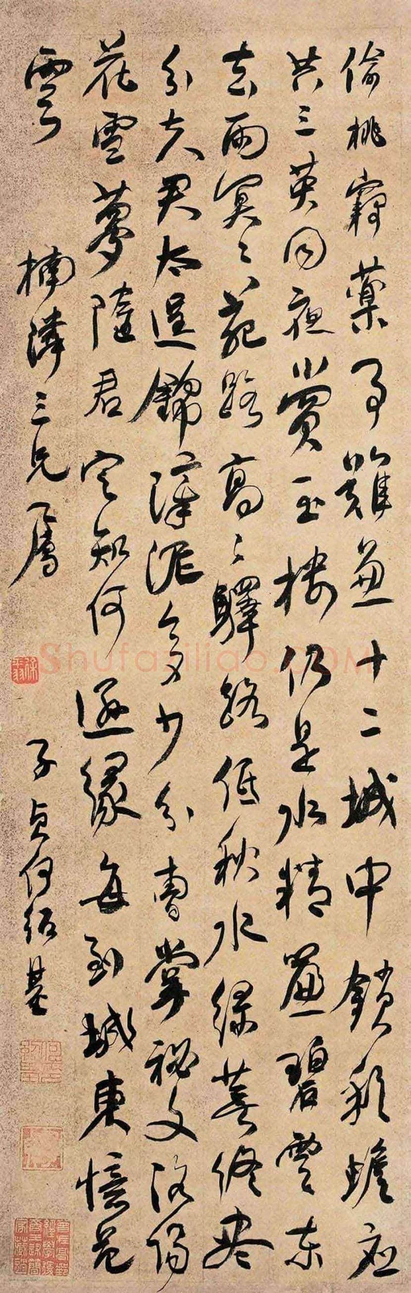 何绍基最经典的100幅书法作品欣赏 | 书画知识