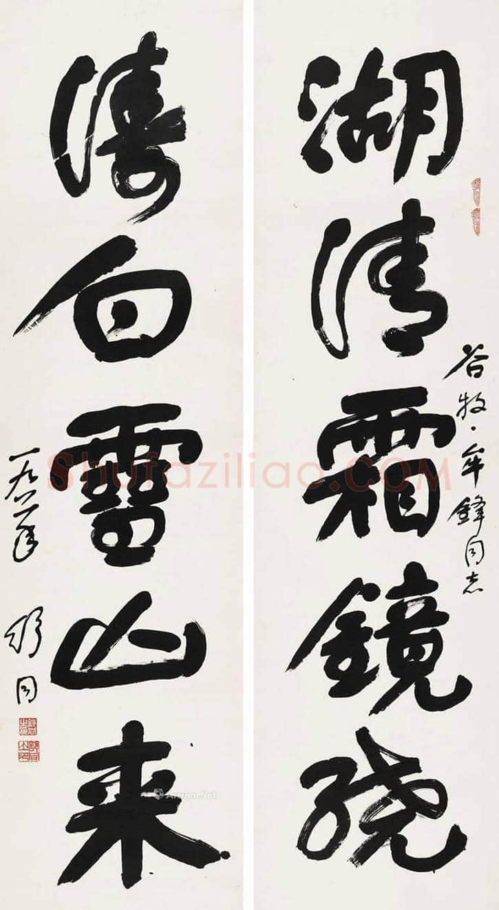 舒同书法最新价格,舒同书法多少钱一平尺? | 书画讲解