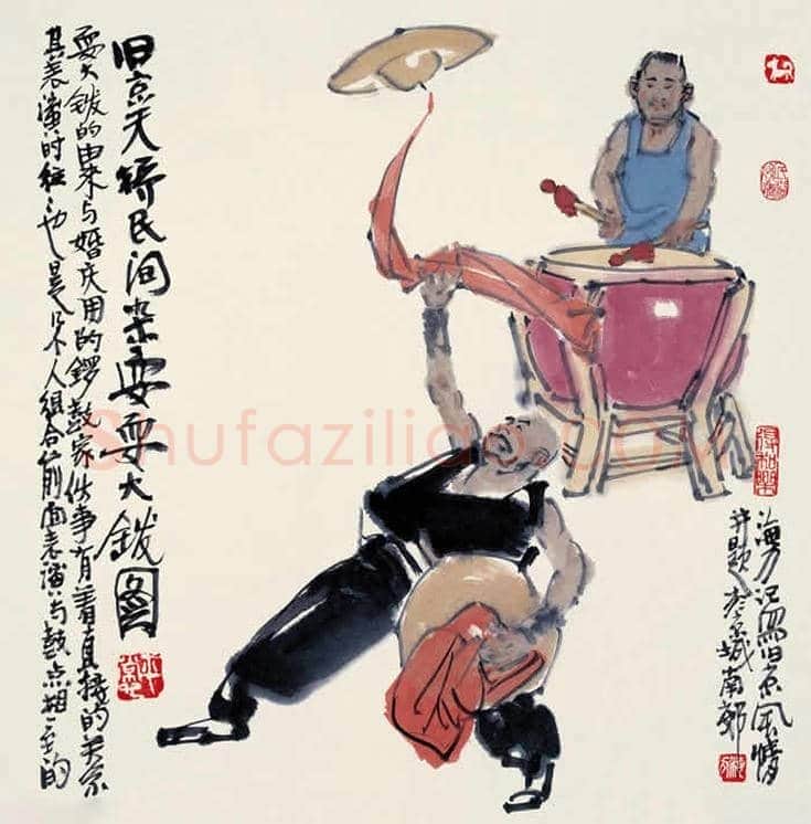 马海方作品欣赏【100幅高清大图】 | 书画文摘