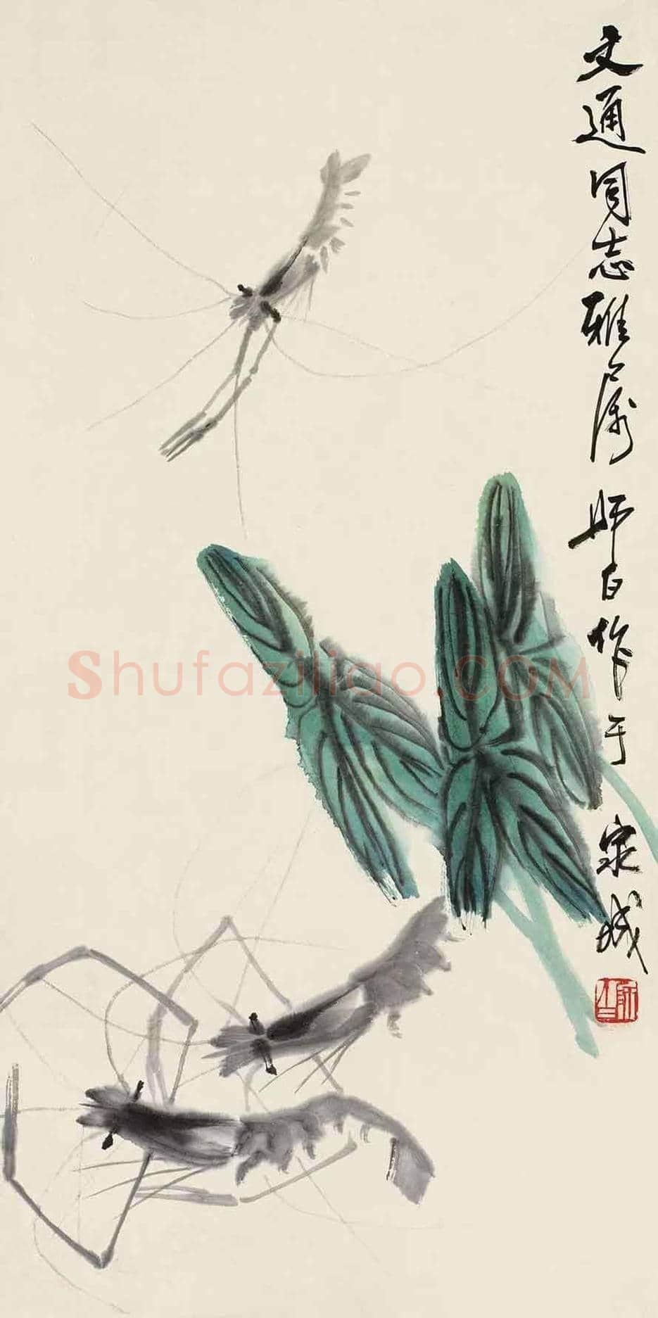 娄师白画虾作品欣赏 | 书画知识
