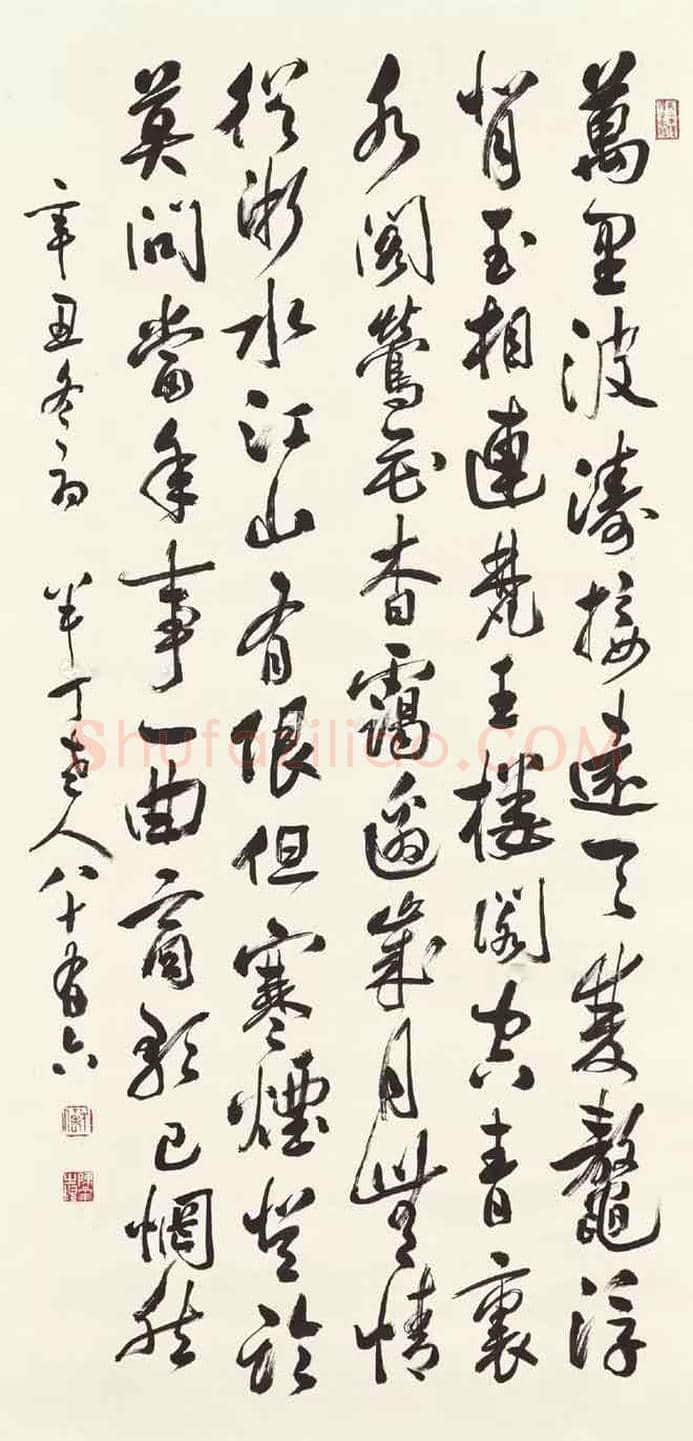 陈半丁书法作品欣赏 | 书画科普