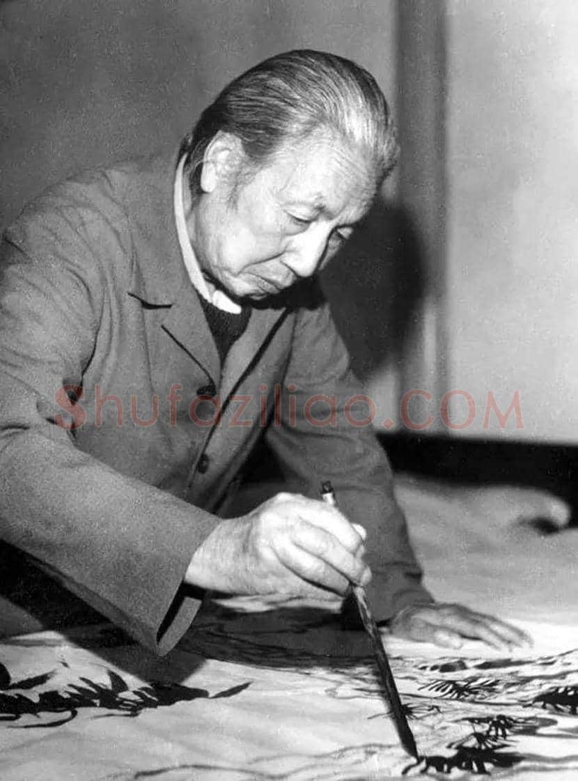 陆俨少简介 | 书画常识