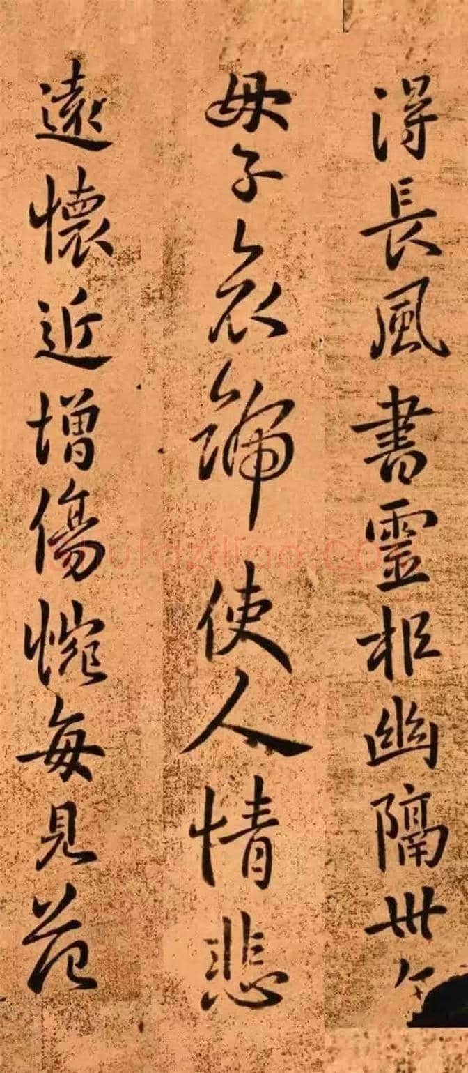 楷书的创始人钟繇《得长风帖》欣赏 | 书画讲解