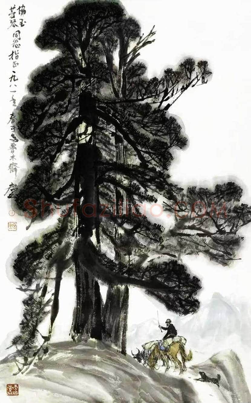 徐庶之作品欣赏 | 书画文摘