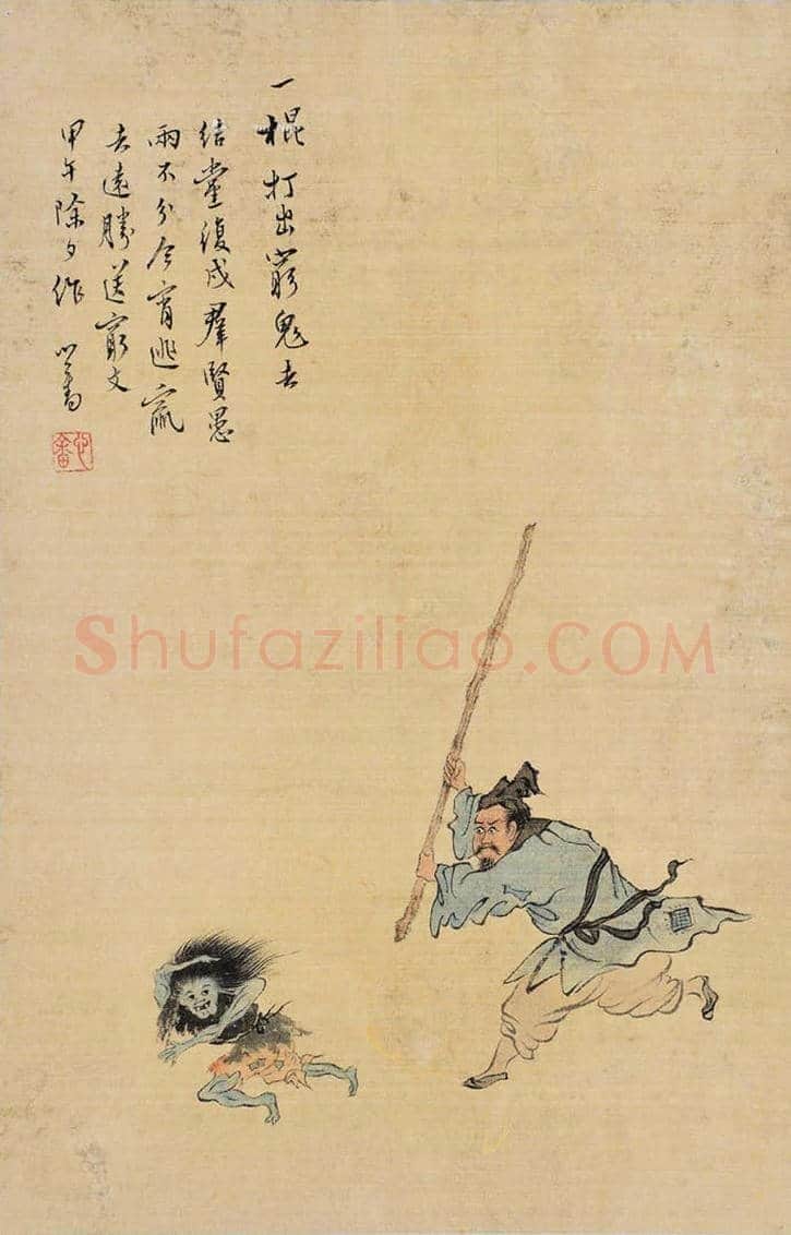 溥儒人物画欣赏【50幅高清大图】 | 书画知识