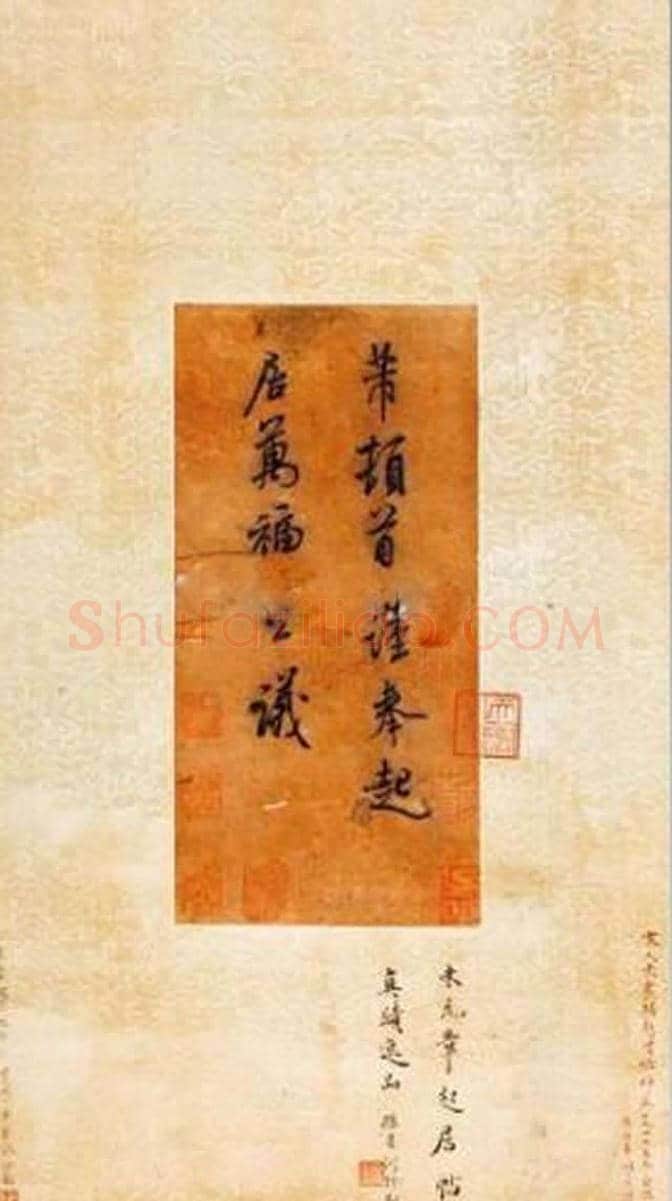盘点2018春拍成交价过亿的那些字画! | 书画讲解