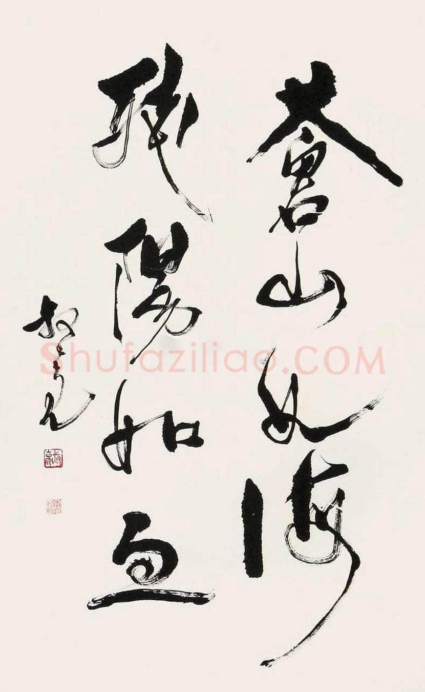 陈叔亮书法作品欣赏 | 书画科普