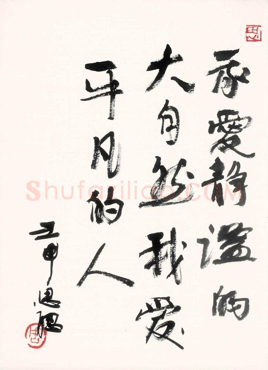 周思聪人物册页图赏 | 著名国画欣赏