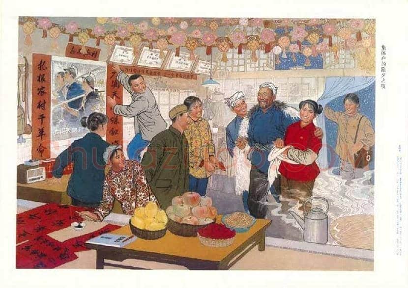 新中国宣传画欣赏 | 书画资料
