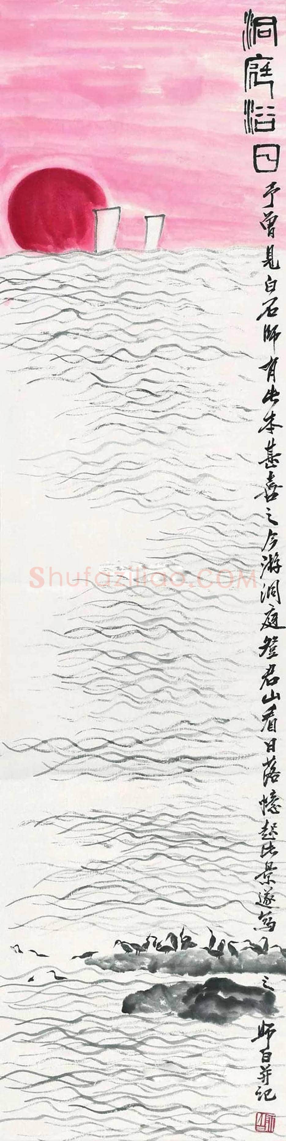 娄师白山水画欣赏 | 书画文摘