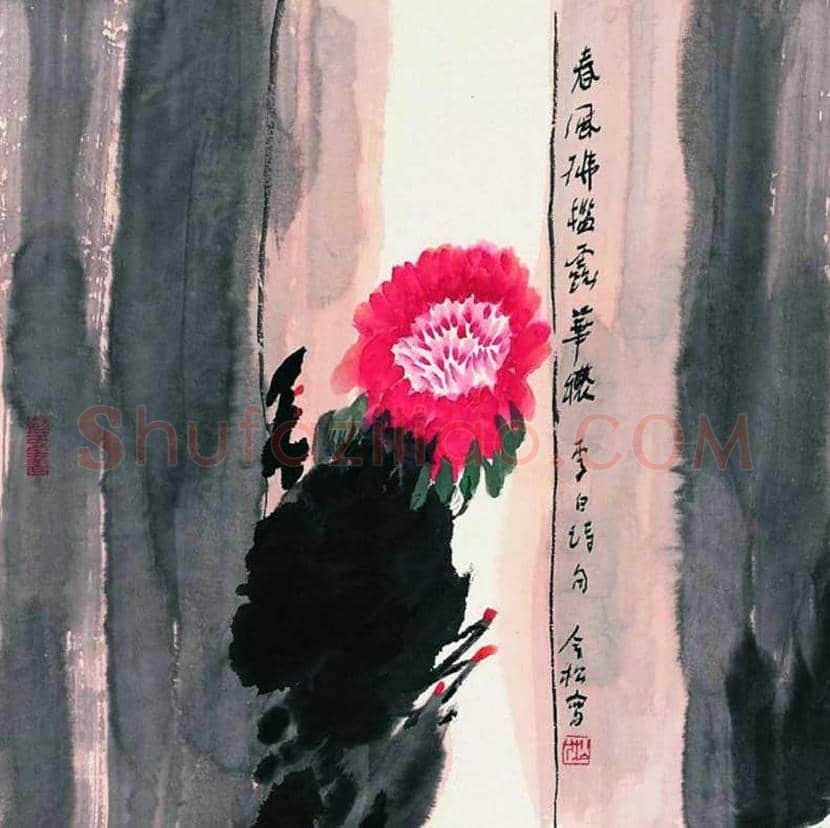 冯今松花鸟画欣赏 | 书画学堂
