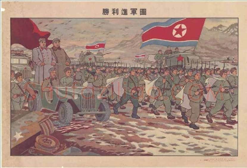 新中国宣传画欣赏 | 书画资料