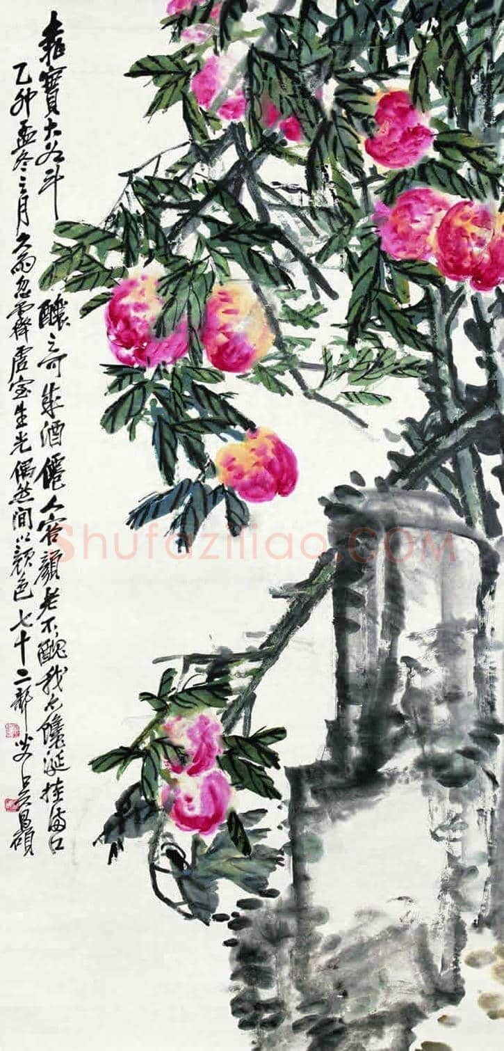 吴昌硕画寿桃，延年益寿 | 书画常识