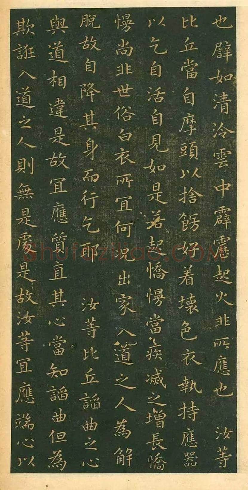 王羲之小楷《佛遗教经》欣赏 | 书画学堂