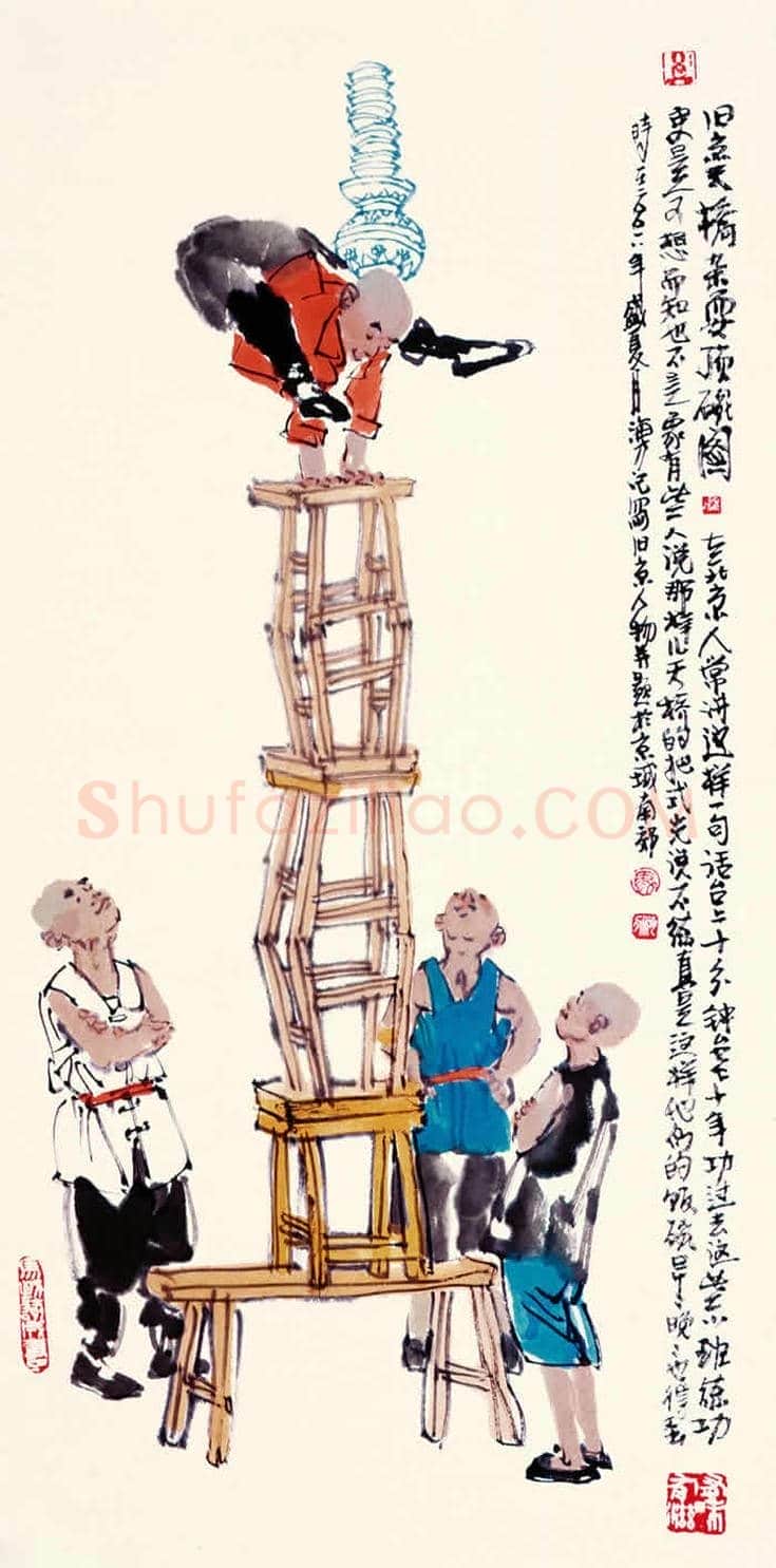 马海方作品欣赏【100幅高清大图】 | 书画文摘
