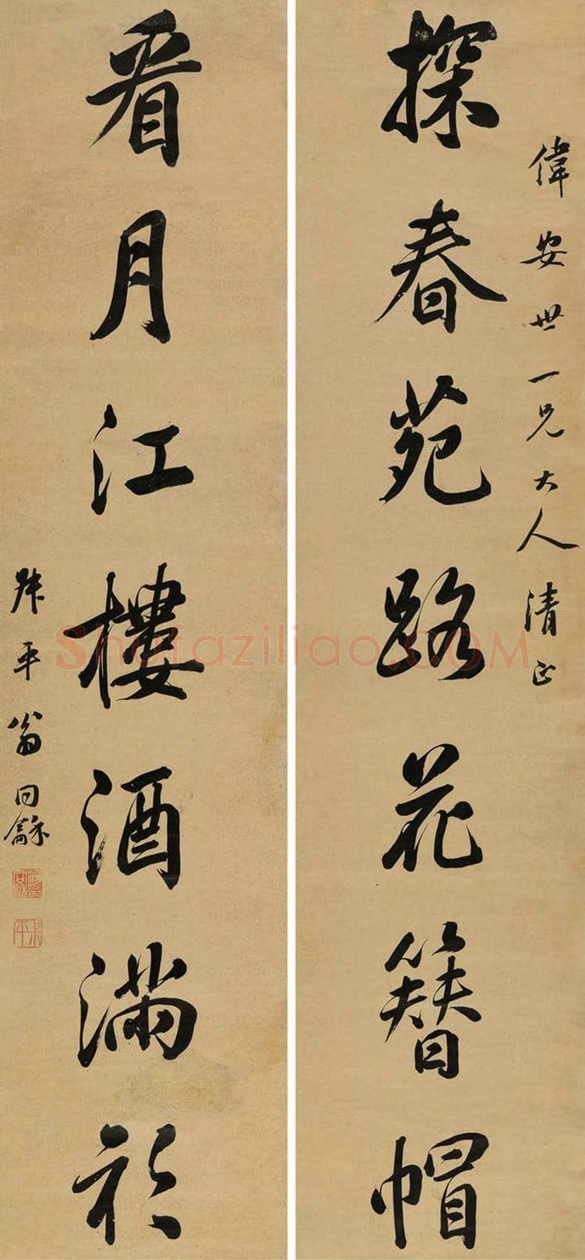 翁同龢书法作品欣赏 | 书画科普
