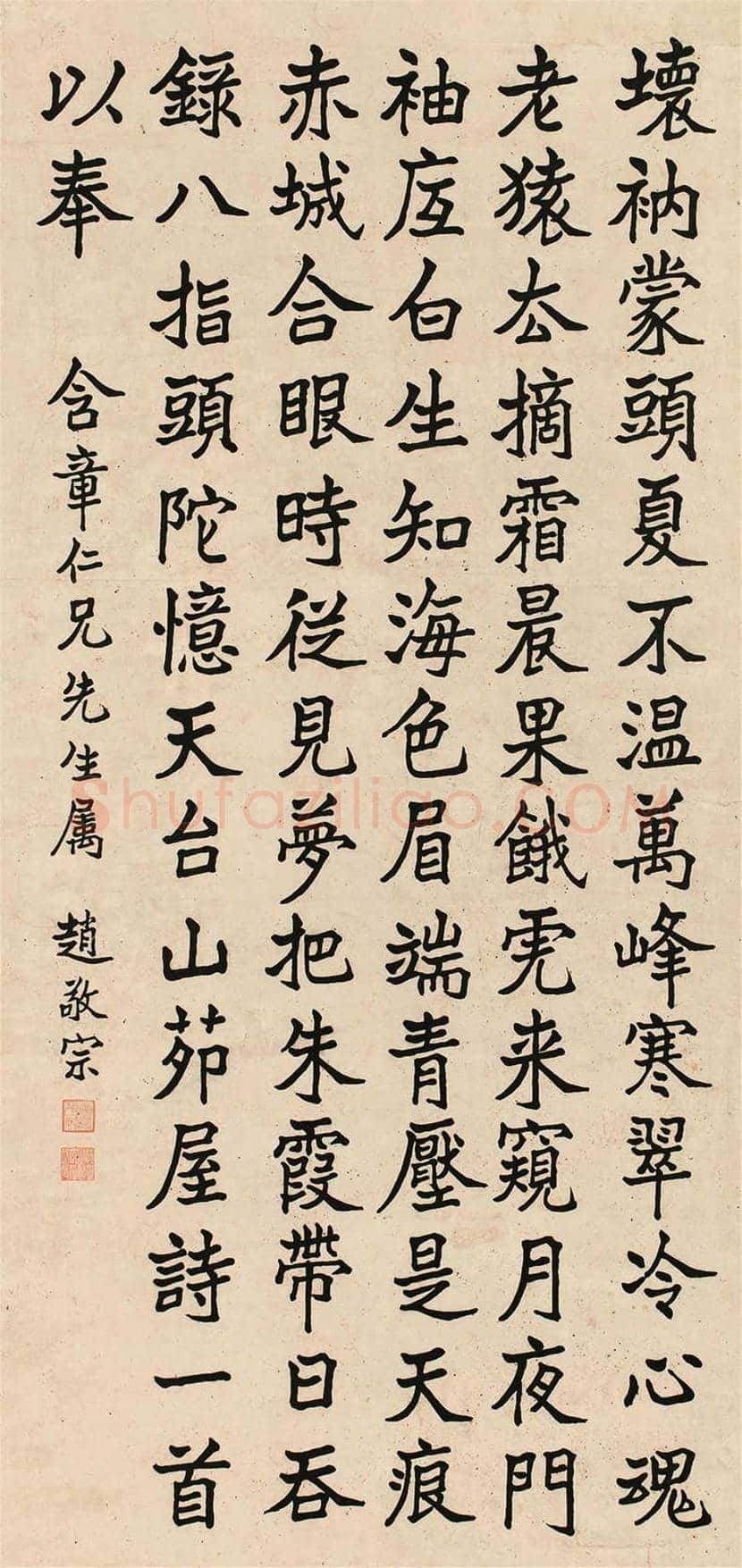 赵敬予作品欣赏，不愧为海派名家！ | 书画科普