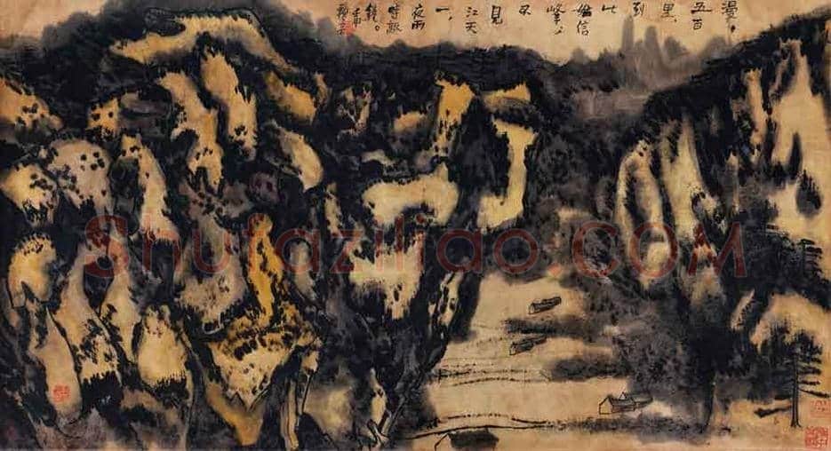 赖少其笔下的黄山 | 书画常识