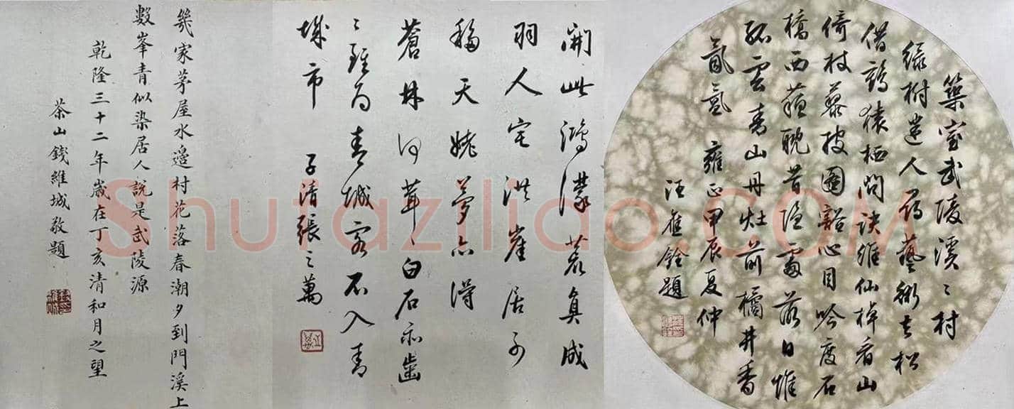 石渠藏画——董其昌《湖山渔樵图》手卷 | 国画欣赏