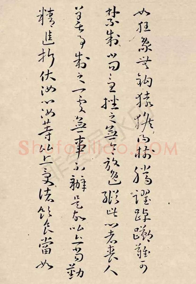 孙过庭草书《佛遗教经》欣赏 | 书画文摘