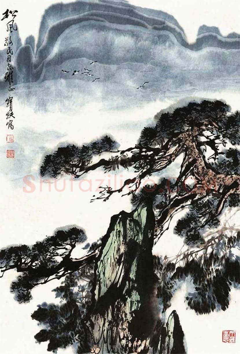 刘宝纯山水画作品欣赏 | 书画讲解