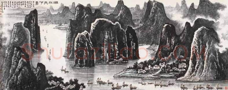 李可染漓江山水系列作品拍卖TOP10 | 书画资料