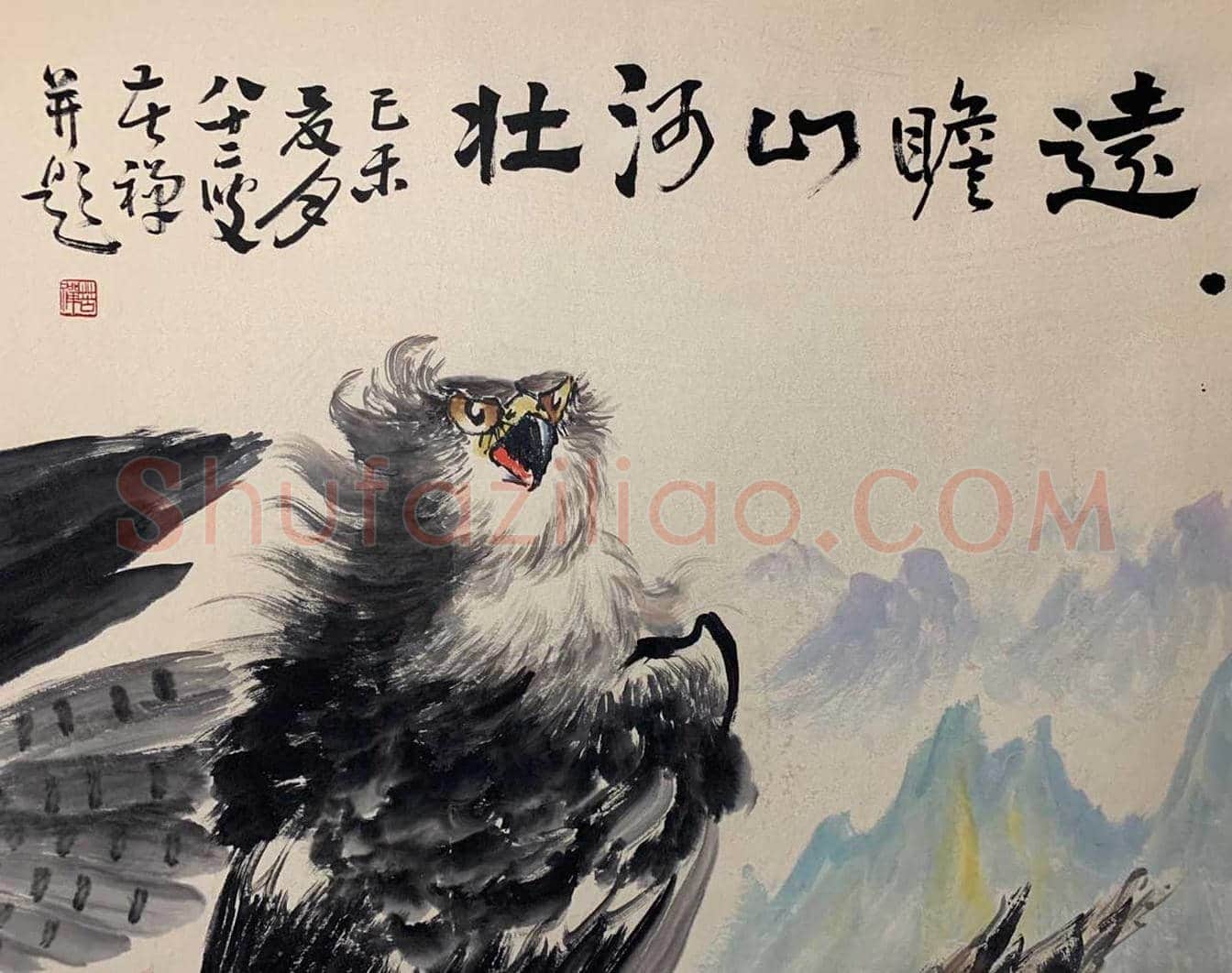 李苦禅丈二《远瞻山河壮》，堪为神来之笔 | 国画赏析