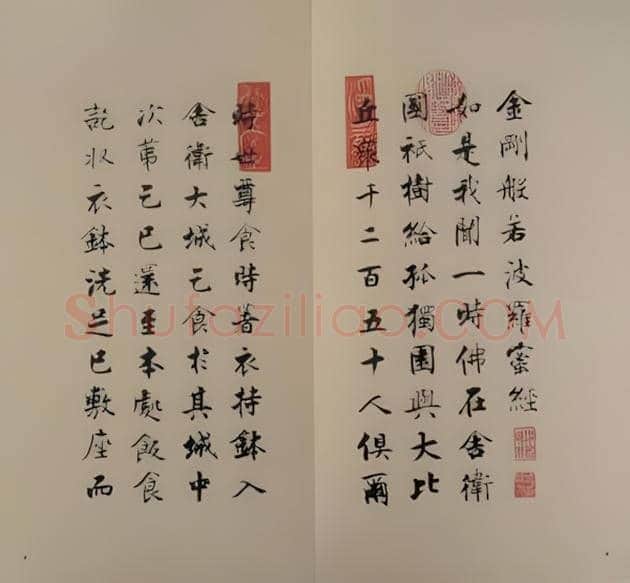 宋代字画赏析 | 书画常识